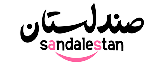 صندلستان - فروشگاه صندلستان / کفش کتونی صندل کیف